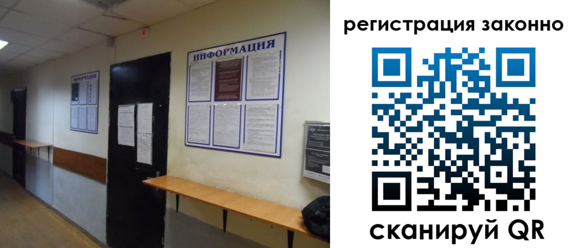 временная регистрация собственник в Кирсанове