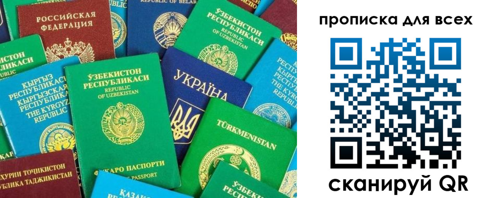 прописка в квартире в Кирсанове