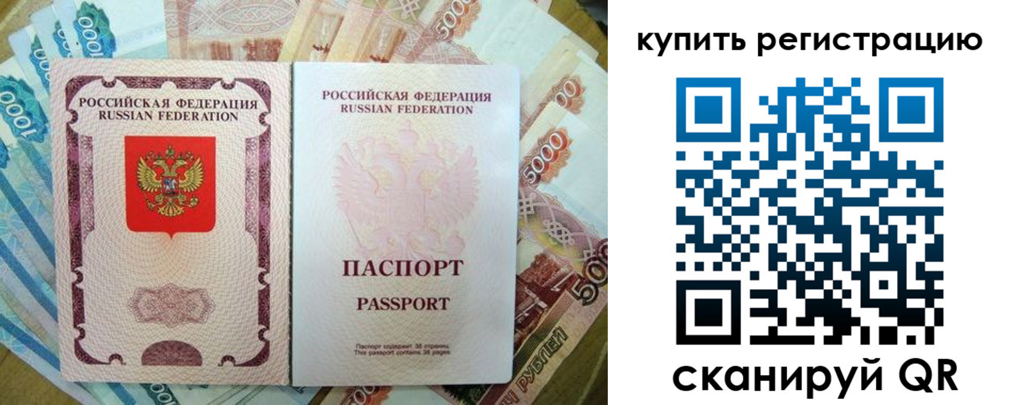 временная регистрация госуслуги в Кирсанове